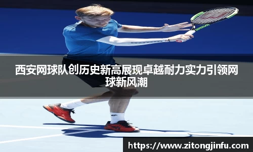 BoB半岛·体育中国官方网站