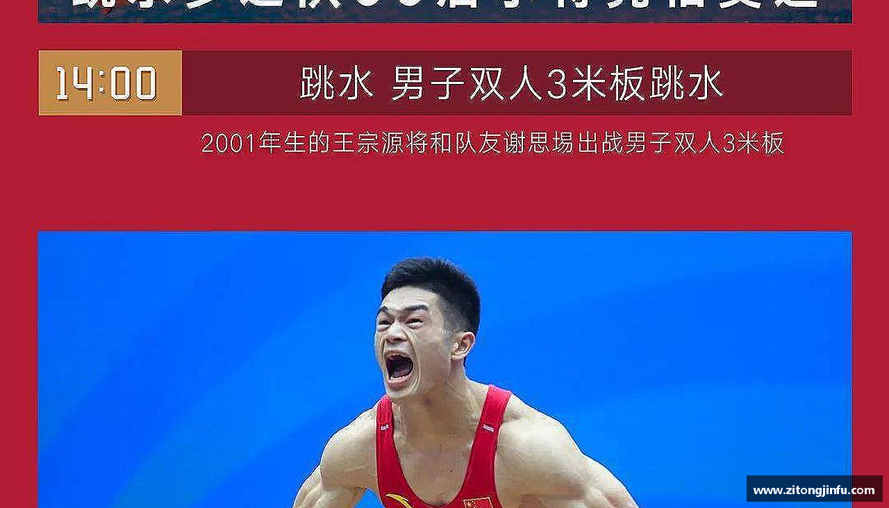 BoB半岛·体育中国官方网站永不放弃，追寻梦想